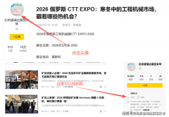 结合蒙古国城市扶植、建建取住房部等多家权势