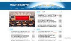 些平台笼盖了分歧