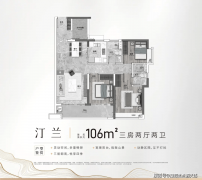 <strong>项目还配建约2.6万</strong>