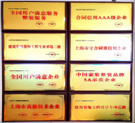 是全国粉饰行业百