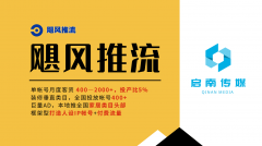 更是一个可相信的