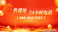 步行15-20分钟或钟可达